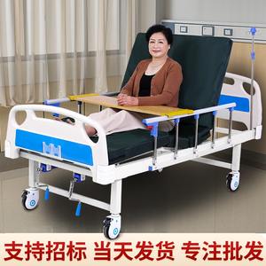 เตียงพยาบาลปรับระดับได้ Kangluo รุ่น KJ 96 แบบโยกคู่ สำหรับผู้สูงอายุที่มีปัญหาการเคลื่อนไหว ใช้ในโรงพยาบาลหรือห้องนอน - Product Image 2