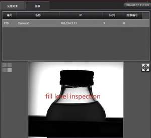 बुद्धिमान कांच की पालतू बोतल निरीक्षण मशीन कृत्रिम बुद्धिमत्ता दृश्य निरीक्षण परीक्षक डिटेक्टर एफएमएस - Product Image 4