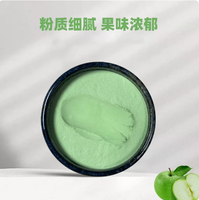 Poudre aromatisée à la pomme verte instantanée, poudre de jus de fruits concentré pour la production de boissons, OEM disponible
