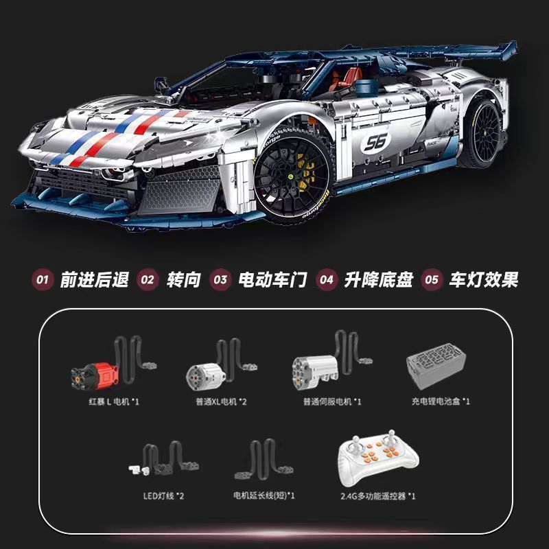 10656 Ferrari F80 [Dynamic Version]
