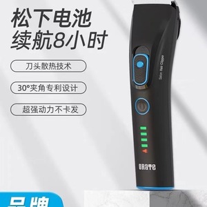 Tondeuse à cheveux électrique professionnelle Aurite 303S rechargeable silencieuse pour usage en salon - Product Image 5