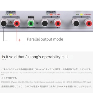 SIGLENT SPD3303X Alimentation électrique 30V 3A pour ordinateur personnel - Product Image 4