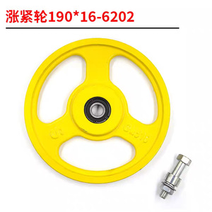 Rueda tensora para elevador Mitsubishi Otis 260*20*6003 FR de plástico PC para elevador de construcción - Product Image 2