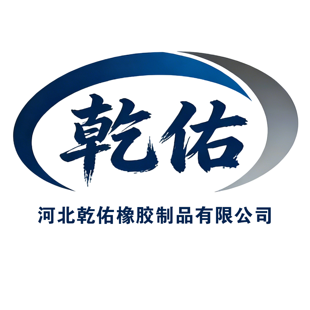 Hebei Qianyou Rubber Products Co., Ltd. logo