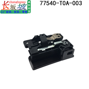 ฮอนด้า ซีอาร์วี กล่องเก็บของในรถ 77540 T0A 003 อะไหล่เปลี่ยนมือจับประตู - Product Image 5