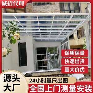 Auvent en polycarbonate et alliage d'aluminium Hesswei, toit incurvé, terrasse, balcon, abri de stationnement - Product Image 4