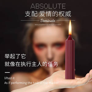 SM Props Épice Bougie Fournitures De Conditionnement 48 Degrés Cire De Soja Couple Préliminaires Goutte De Cire Cylindrique Basse Température Bougie - Product Image 4