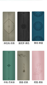 Eco Friendly Fitness di lusso colore oro stampa gomma naturale Pu <span class=keywords><strong>Yoga</strong></span> Mat con linea di posizione - Product Image 2