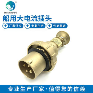 Conector Marino de Alta Corriente CTS3-2/15 y Enchufe de Cobre Sellado Disponible Ahora, Herrajes Marinos - Product Image 5