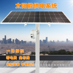 ระบบพลังงานแสงอาทิตย์สำหรับกล้องวงจรปิด แบตเตอรี่ลิเธียม 12V พร้อมแผงโซลาร์เซลล์สำหรับการตรวจสอบกลางแจ้ง - Product Image 3