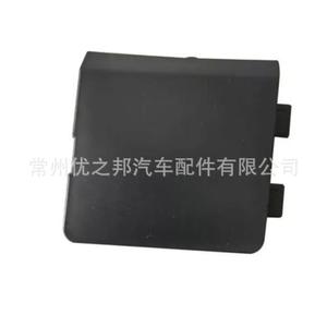 Couverture de pare-chocs arrière Mitsubishi Outlander 6410D949, pièce en plastique pour modèles 2022 2023 - Product Image 3