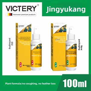 <span class=keywords><strong>ยา</strong></span>สเปรย์กำจัดเหาและไรสำหรับนกพิราบ 100 มล./ขวด สำหรับนกพิราบ นกแก้ว นกกระทา และนกอื่นๆ - ป้องกันเหาและไร 2 ปี - Product Image 4