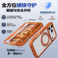 Nouvelles coques de téléphone magnétiques avec béquille 360° et protection d'écran, couleur bordeaux assortie, pour iPhone 18 Pro Max 18Pro 17