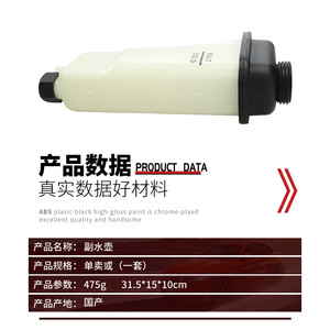 BMW Expansion Tank Coolant Reservoir 17111723520 For E39 1996-2002 Screw-On <b>Engineering</b> <b>Plastics</b> - Product Image 4