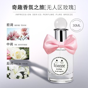 Nouveauté Parfum léger de charme rafraîchissant et fruité de haute qualité Parfum portable - Product Image 6
