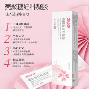 Muestra de Gel Ginecológico de Quitosano, Dispositivo Médico Clase II, Seguro para el Cuidado Íntimo, OEM ODM - Product Image 1