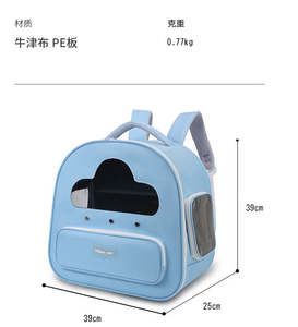 <span class=keywords><strong>Sac</strong></span> à <span class=keywords><strong>dos</strong></span> de transport <span class=keywords><strong>pour</strong></span> animaux de compagnie (chiens et chats) de luxe, personnalisé, pliable, écologique, respirant, imprimé, avec fermeture éclair - Product Image 2