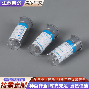 Ricky Cup Disposable Stool Sampling Cup Ps Plastic <b>Snap</b> <b>Cap</b> 35ml Medical Grade For Lab Use - Product Image 5