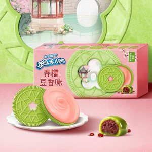 Galletas <span class=keywords><strong>Oreo</strong></span> Sabor a Frijol Rojo con Chocolate, Edición Limitada Primavera 2026 - Product Image 2