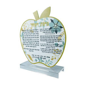 New Arrival Custom Acrylic Judaica Decorative Cards Rosh Hashana Gifts for Expert Service - Product Image 1