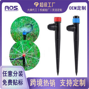 Tête d'arrosage à goutte-à-goutte 140 mm, filetage PVC 15 mm, système d'irrigation automatique pour jardin - Product Image 5