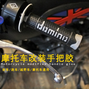 Dumino <b>Motorcycle</b> Handlebar <b>Grips</b> 22mm Anti Slip Rubber Universal For Street Sport Off Road Bike - Product Image 1