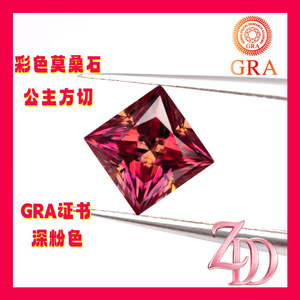 Colored Moissanite Deep Pink Square Princess Cut Lab Created Gemstone For Jewelry Making With Gra Report - Product Image 2