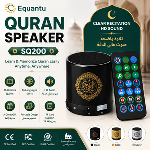 SQ200 Mini Quran <b>speaker</b> Remote control rechargeable Metal design <b>LED</b> colors Islamic Quran player - Product Image 1