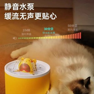 Huggy Tiger Water <b>Fountain</b> 1L Constant Temperature Cat <b>Drinking</b> <b>Fountain</b> Desktop Electric Plastic - Product Image 4