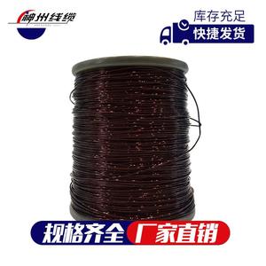 Shenzhou Enameled Wire 0.1 Mm Polyamide QZY XY 155 Grade F Copper Clad Aluminum Enamel Coil General Purpose - Product Image 4