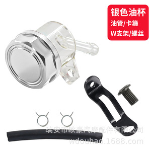 Cnc Aluminum Alloy Oil Cup Cap For Electric Motorcycle <b>Clutch</b> Universal Replacement Small Oil Can Transparent With Gold Lid - Product Image 4