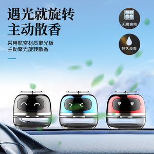 Diffuseur d'air solaire pour voiture, parfum rotatif 5ml 10ml, fragrance personnalisée pour l'intérieur du véhicule - Product Image 3