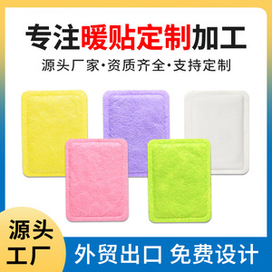 Parche Térmico Autocalentable de Artemisia para Todo el Cuerpo, 10 Horas de Calor - Product Image 5