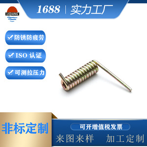 Resorte de torsión de latón NH741852, forma heterogénea, torsión izquierda/derecha, para regalos y manualidades - Product Image 3