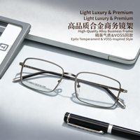 35013 Bingkai Kacamata Fashion Ultra-ringan Kasual Bisnis Berbahan Alloy Full-rim, Mewah dan Kelas Atas untuk Bisnis dan Penggunaan Sehari-hari
