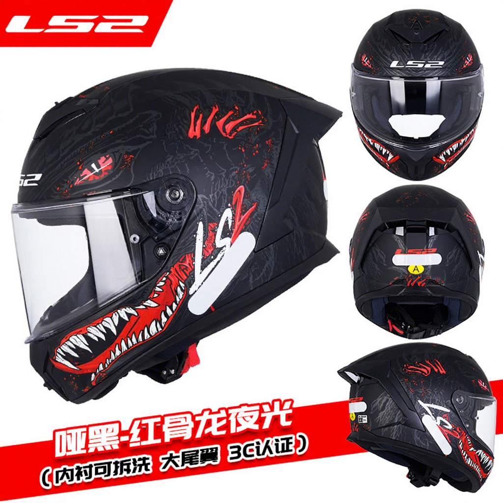 ls2 black and red mens helmet Helmets Blaze II Adventure Motorcycle W/SunShield (Gloss 100th Meridian Black/Light Gray/Red Its aerodynamic New LS2 FF820 Rapid 3
