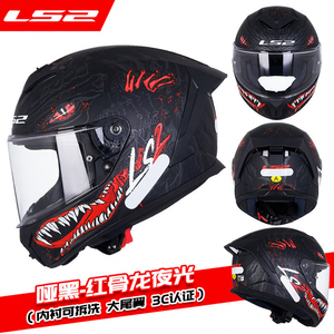Nuevo Casco de Motocicleta Integral <span class=keywords><strong>LS2</strong></span> FF820 Rapid 3 para Todas las Estaciones, con Forro de Espuma ABS, Ligero, Antivaho, para Hombre/Mujer, con Alerón Grande - Product Image 6