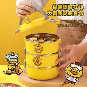 Boîte à lunch isotherme en acier inoxydable Nice Duck, cylindrique, avec couvercle hermétique, portable, pour adultes 2380 - Product Image 3