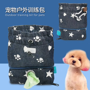 Bolsa de entrenamiento para mascotas, bolsa de mezclilla azul oscuro portátil para pasear perros, bolsa para guardar golosinas, 13x10x4,5 cm - Product Image 1
