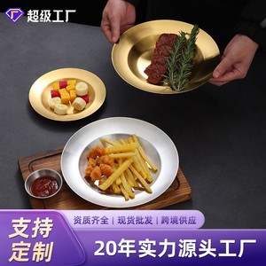 Stainless Steel Round Plate Gold Finish Shallow Dish For Hotel Meals And Household Use - Product Image 3