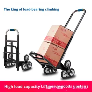 รถเข็นช่วยปีนบันได CW โครงเหล็กเสริมแรง ดีไซน์สามล้อ พับเก็บได้ รับน้ำหนักมาก พกพาสะดวก สีดำ สำหรับใช้ในบ้านและชุมชน - Product Image 4