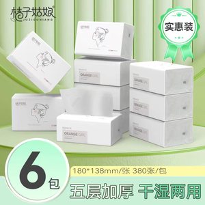 กระดาษเช็ดหน้าออเรนจ์เกิร์ล 380 แผ่นต่อแพ็ค 5 ชั้นเยื่อไม้บริสุทธิ์ กระดาษใช้ในครัวเรือนทุกวัย - Product Image 5