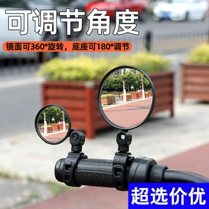 Rétroviseur de vélo en verre sphérique grand angle de 8 cm pour vélos électriques et VTT - Product Image 4