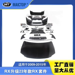 Kit de mise à niveau pour les modèles RX 2009-2015 vers les modèles RX 2023 ; kit de conversion RX450 ancien-vers-nouveau - Product Image 5