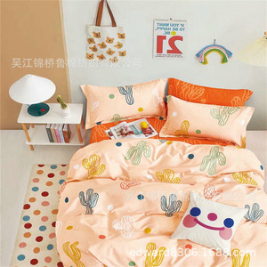 <strong>100</strong>% <strong>Cotton</strong> Printed Brocade <strong>Fabric</strong> 40*40 Pastoral Animal Cartoon Flame Retardant PA Coated Heavyweight Home Textile Bed Sheet - Product Image 4