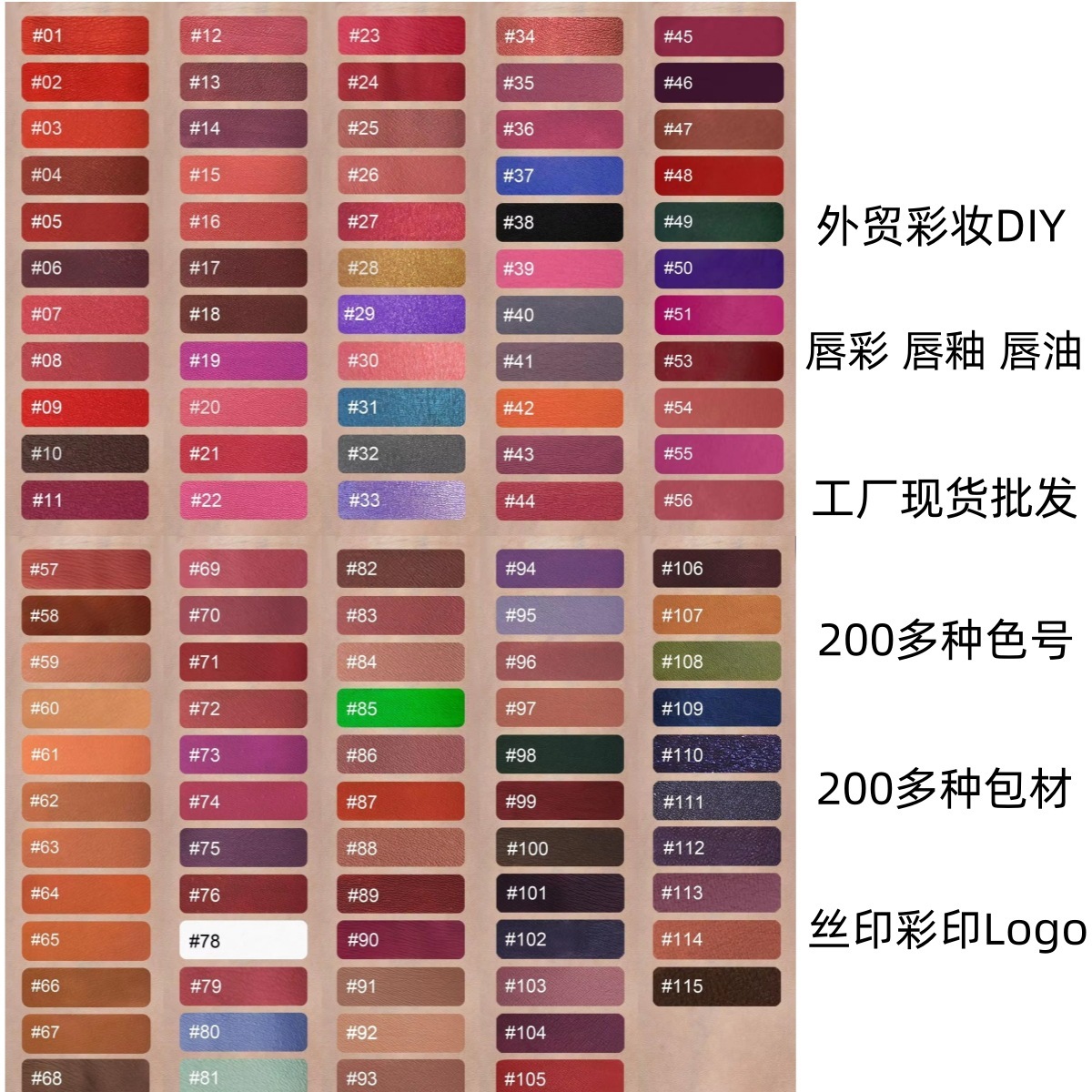 multi-colored