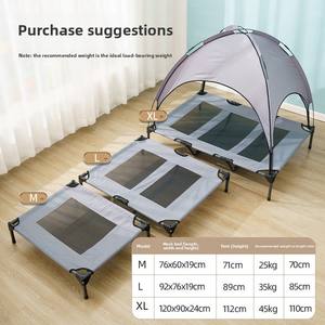 Hamaca para Perros de Color Sólido para Acampar, con Protección Solar, Malla Antidesgarro, Diseño Transpirable para Perros Grandes, Uso en Verano - Product Image 4