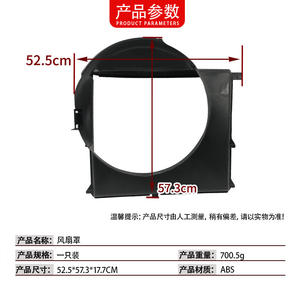 Cubierta de Ventilador para BMW E39, Cubierta de Entrada de Aire del Radiador 17111740700, Pieza de Repuesto de ABS - Product Image 4