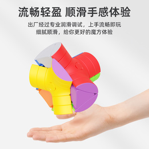 Cubo Mágico 2.0 3.0 de Color Sólido, Juguete de Entrenamiento de Velocidad y Precisión para Adolescentes de 7 a 14 Años, Material ABS, Unisex - Product Image 4