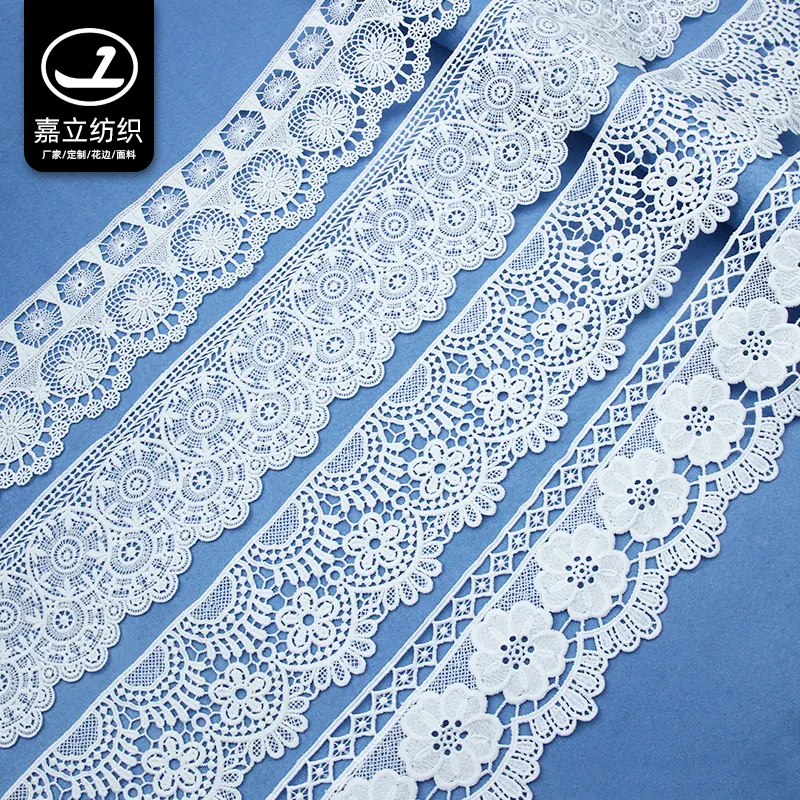 Factory wholesale high quality polyester embroidery lace trim water soluble milk silk chemical lace fabric trimming for clothes